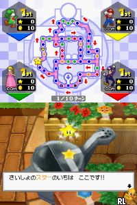 Mario Party Ds Emulator